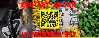 индика Новодвинск