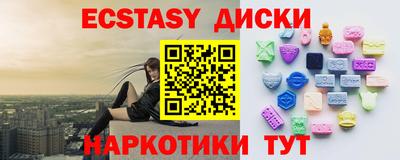 кокаин Новокубанск