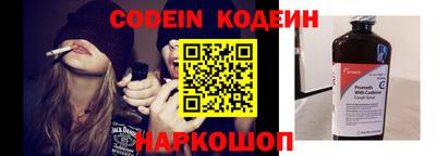 стаф Новозыбков