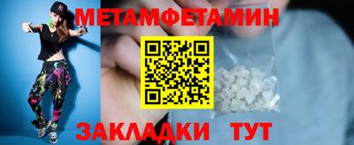 индика Новодвинск
