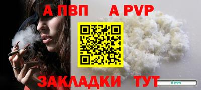 индика Новодвинск