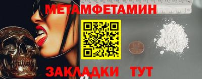 индика Новодвинск