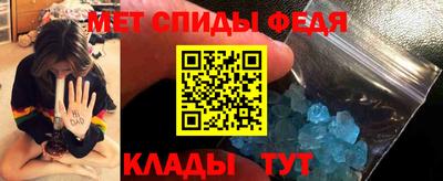 стаф Новозыбков