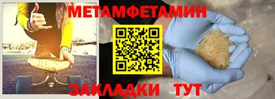 индика Новодвинск