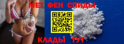 кокаин Новокубанск
