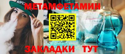стаф Новозыбков