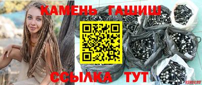 стаф Новозыбков