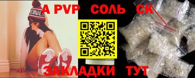 кокаин Новокубанск