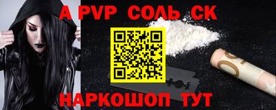 кокаин Новокубанск