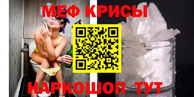 стаф Новозыбков