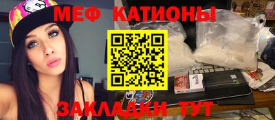 стаф Новозыбков