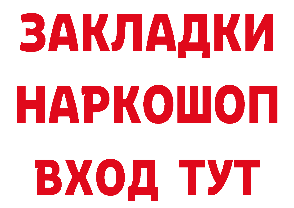 APVP VHQ как зайти площадка гидра Кондопога