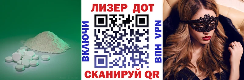 где продают Кондопога LSD-25 экстази кислота