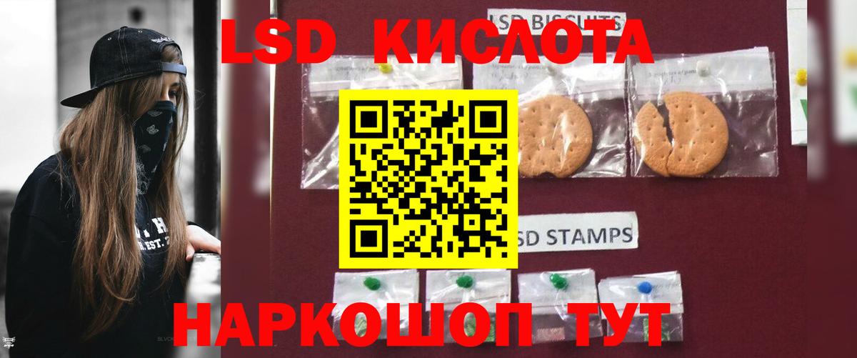 ЛСД экстази  Лсд 25 экстази кислота  Кондопога  Вход с VPN  LSD-25 экстази ecstasy 