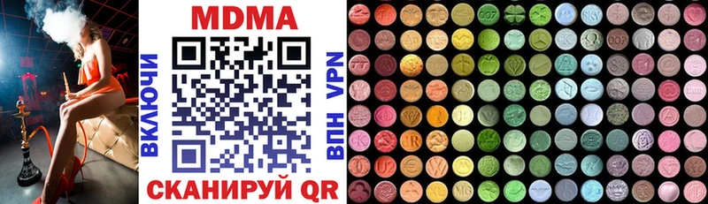 МДМА кристаллы  omg как зайти  Кондопога 