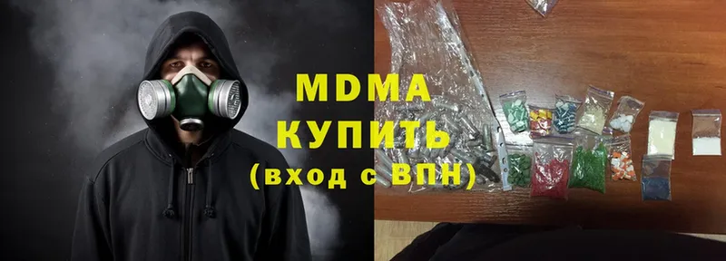 MDMA молли  Кондопога 