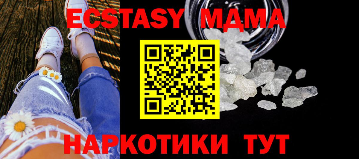 Кокаин  Вход с VPN  МЕФ кристаллы  ГАШИШ  Кондопога  Марихуана  Alpha-PVP СОЛЬ кристаллы  ГЕРОИН  Экстази 