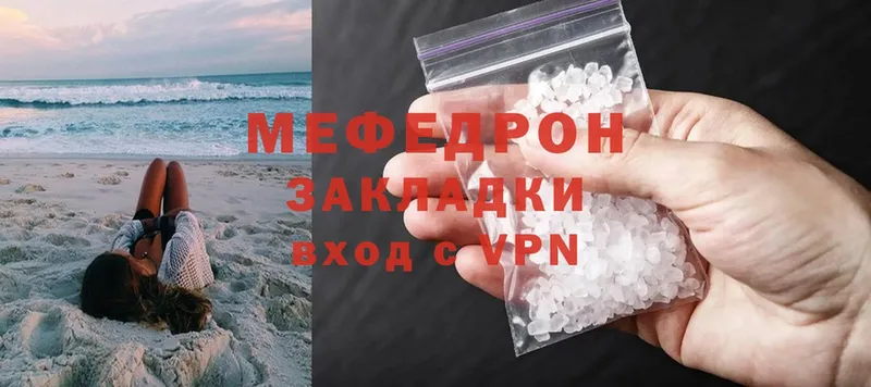 MEGA ONION  Кондопога  МЕФ mephedrone 