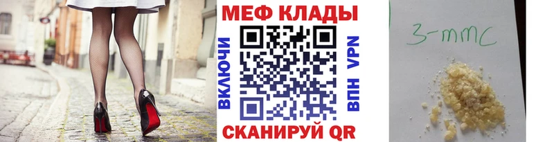 МЕФ кристаллы  наркота  площадка Telegram  Кондопога 