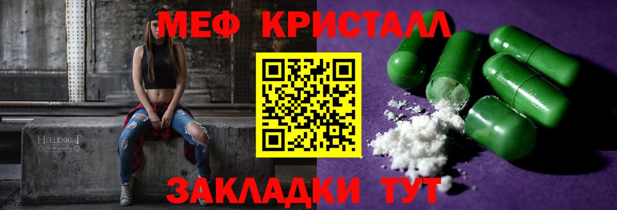 Кондопога  Меф 4 MMC  Мефедрон мяу мяу  Мефедрон  Вход с VPN  МЕФ 