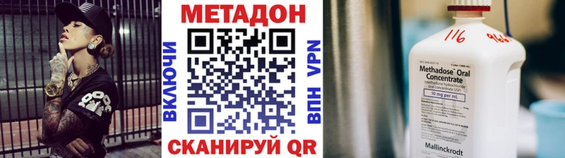 МЕТАДОН белоснежный  цена   Кондопога 