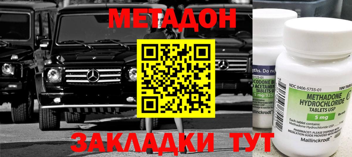 Кондопога  Масло ТГК  Канабис  Мед  Меф  Вход с VPN  Плюхи 