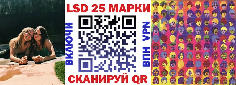 Марки NBOMe 1,5мг сайты даркнета какой сайт Кондопога