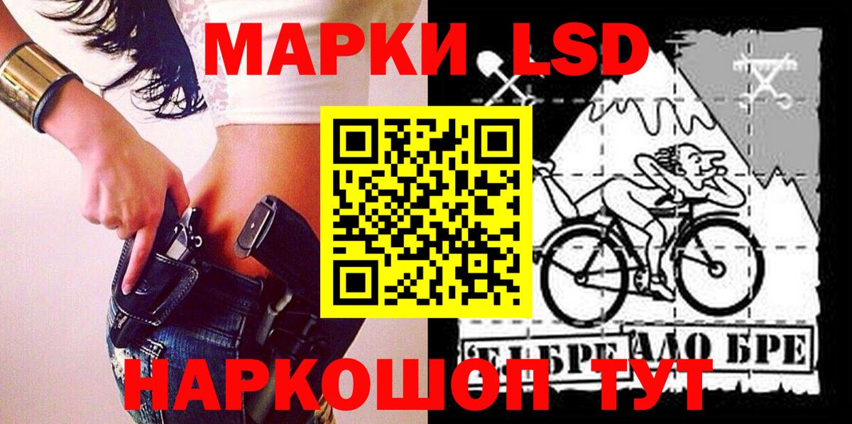 Наркотические марки 1,5мг  Вход с VPN  Кондопога 