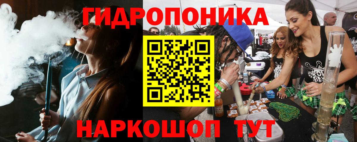 Кондопога  Конопля Ganja  МАРИХУАНА Amnesia  Вход с VPN  Шишки марихуана план  Конопля семена 