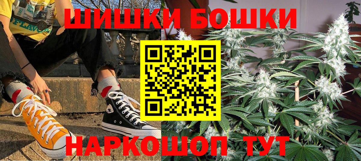 Канабис сатива Кондопога